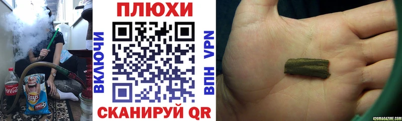 Наркошоп купить A PVP Канабис Меф мяу мяу ГАШИШ Кокаин Кизилюрт