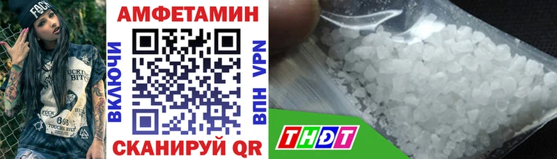 Амфетамин VHQ  Купить закладки  Кизилюрт 
