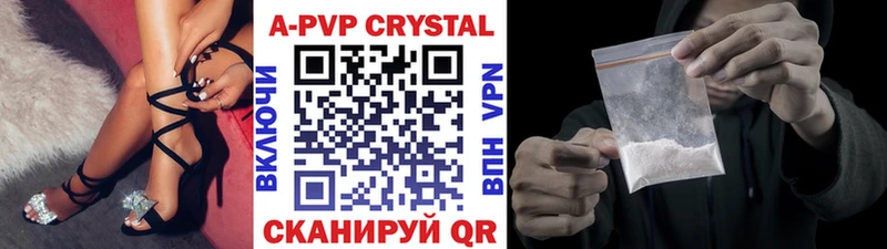 Alpha-PVP крисы CK  Купить закладки  Кизилюрт 