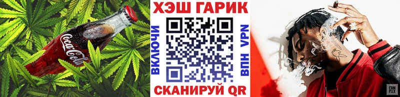 Еда ТГК конопля  Купить  Кизилюрт 