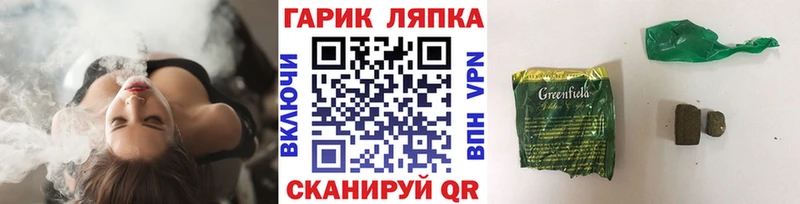 Купить закладки  Кизилюрт  Гашиш убойный 