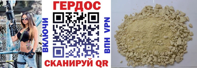 Купить где  Кизилюрт  ГЕРОИН герыч 