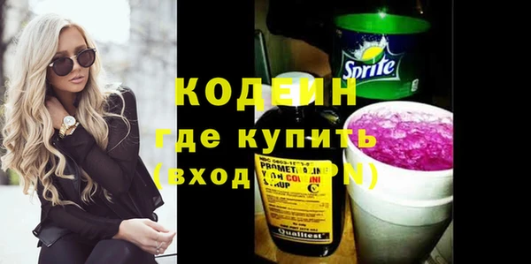 альфа пвп VHQ Дмитровск