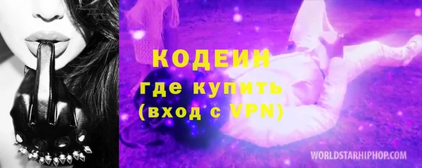 каннабис Елабуга