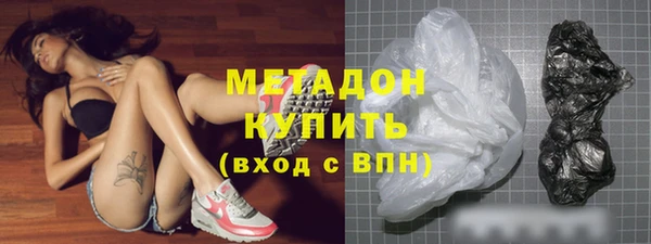 молекула духа Дмитриев