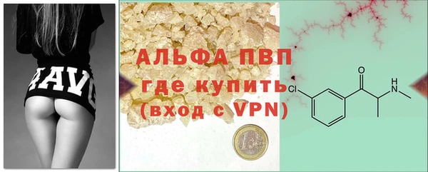 Альфа ПВП Елизово