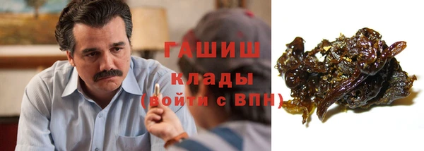 альфа пвп VHQ Дмитровск