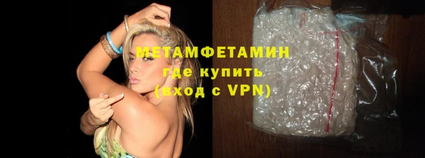 альфа пвп VHQ Дмитровск