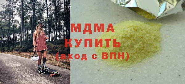 альфа пвп VHQ Дмитровск