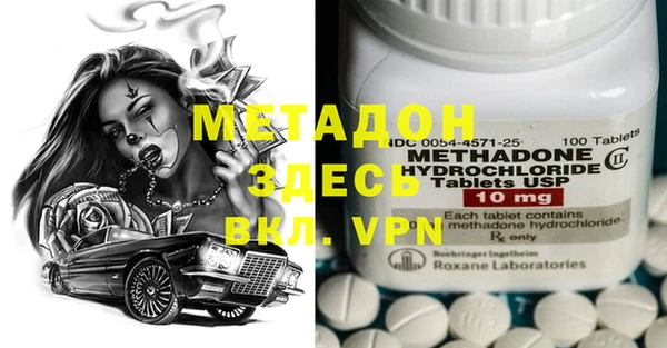 Альфа ПВП Елизово