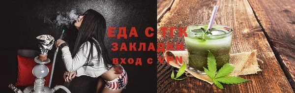Альфа ПВП Елизово