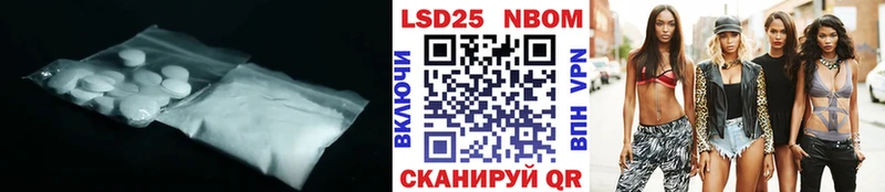 Лсд 25 экстази кислота  Купить закладки  Кизилюрт 