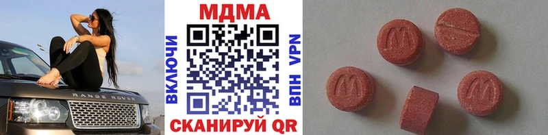 МДМА Molly  Купить закладки  Кизилюрт 