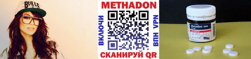 Купить закладки  Кизилюрт  Метадон VHQ 