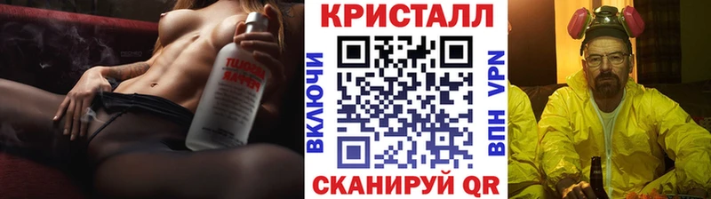 Первитин пудра  Купить где  Кизилюрт 