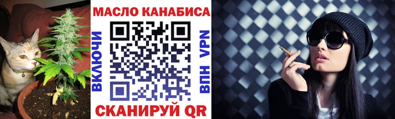 Купить закладки  Кизилюрт  ТГК THC oil 