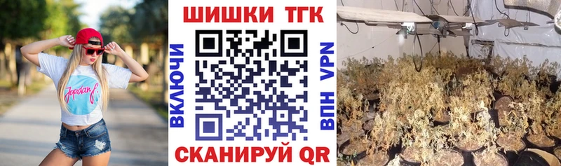 Купить  Кизилюрт  Шишки марихуана сатива 